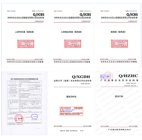 标准办理成功案例