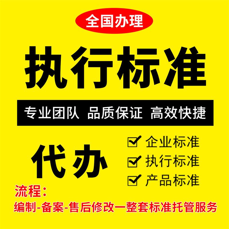 执行标准办理-仅需300元，加急1天完成
